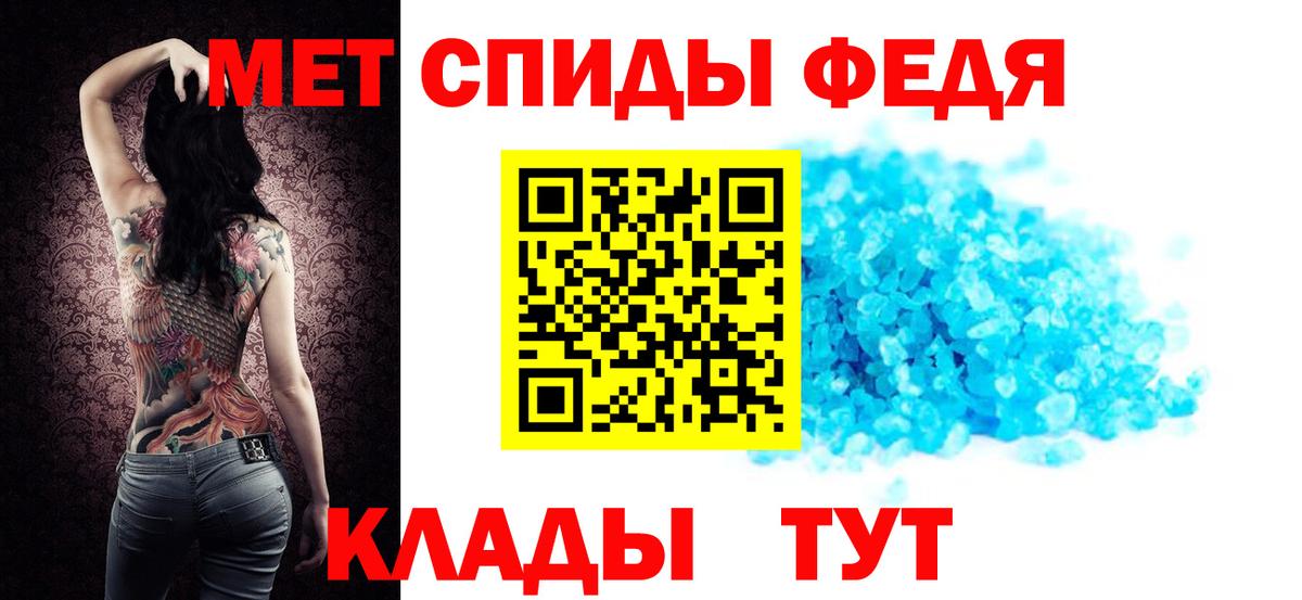 АМФ Розовый  Амфетамин    ONION  Вход с VPN  Якутск 