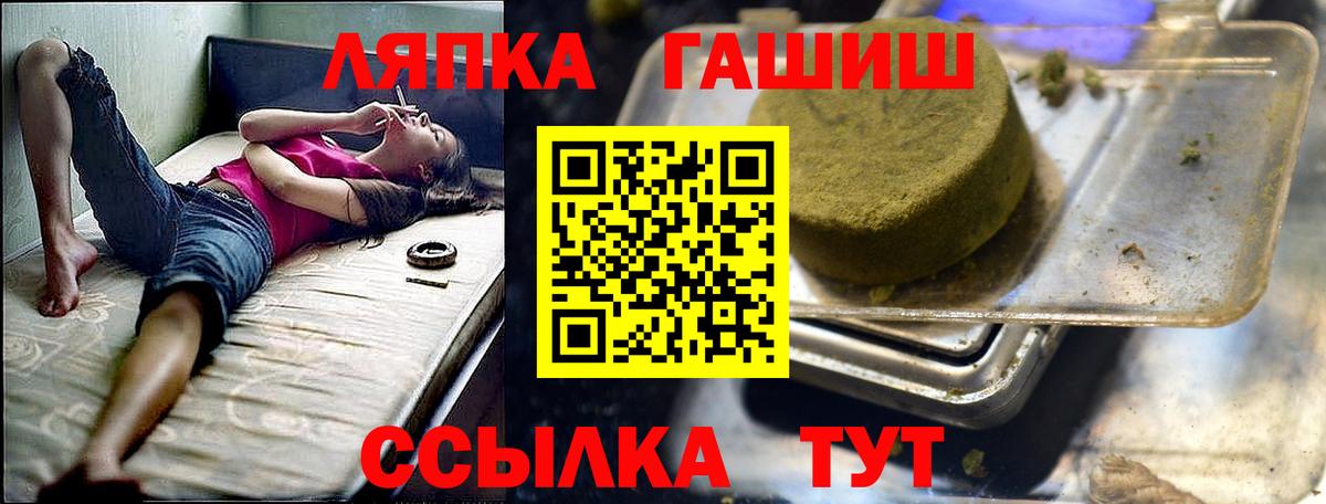 Гашиш гашик  сколько стоит  ГАШИШ  Якутск  Вход с VPN  Гашиш ice o lator 
