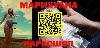 марихуана Комсомольск-на-Амуре
