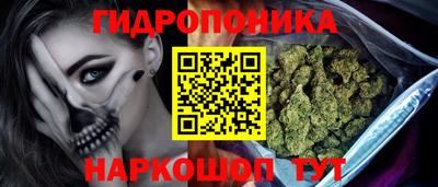 марихуана Комсомольск-на-Амуре