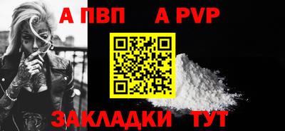 гашик Конаково