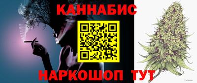 гашишное масло Коммунар