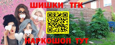 гашик Конаково