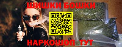 марихуана Комсомольск-на-Амуре