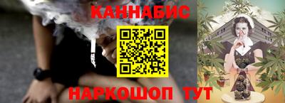 гашишное масло Коммунар