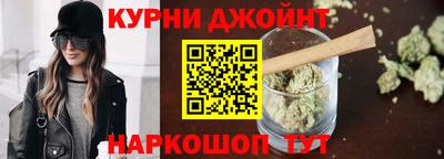 марихуана Комсомольск-на-Амуре