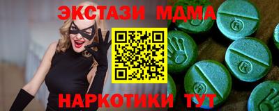 гашик Конаково