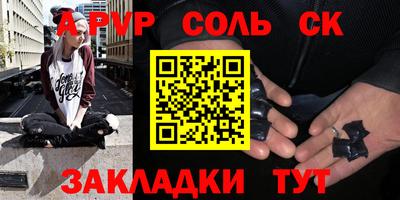 гашик Конаково