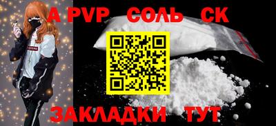 гашишное масло Коммунар