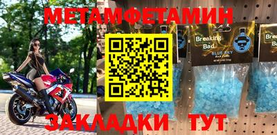 гашик Конаково
