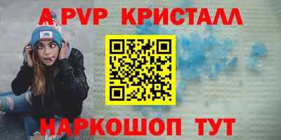 марихуана Комсомольск-на-Амуре