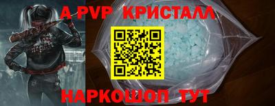 гашишное масло Коммунар