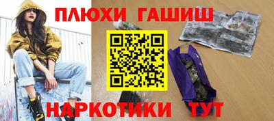 гашишное масло Коммунар