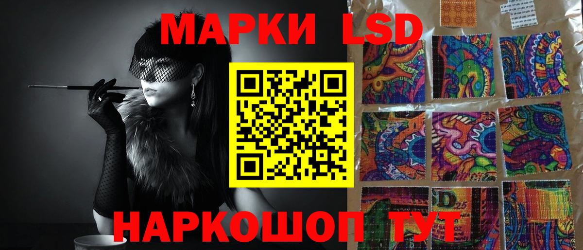 ЛСД экстази ecstasy Якутск
