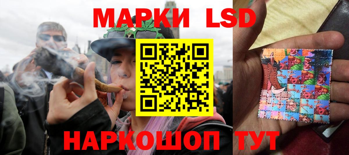 Якутск  ЛСД экстази ecstasy  Вход с VPN  LSD-25 экстази  ЛСД экстази кислота 