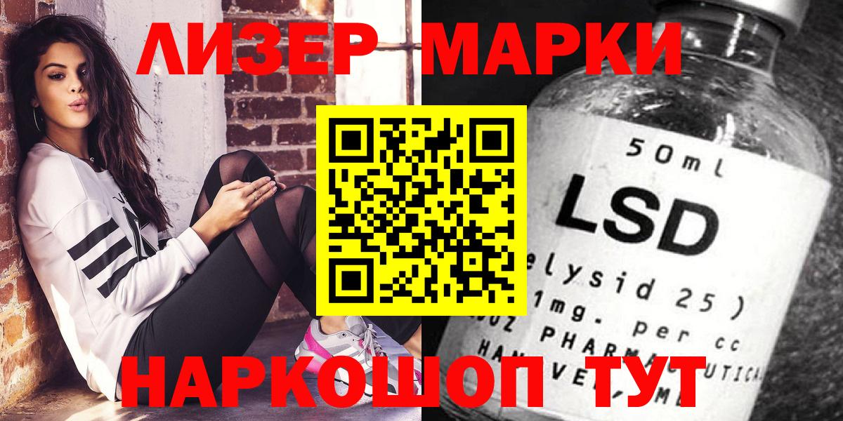 Марки N-bome 1500мкг  Марки N-bome 1500мкг  Вход с VPN  Якутск 