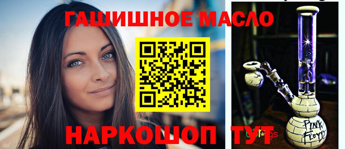 ТГК концентрат Якутск