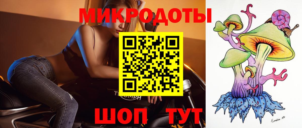 Якутск  Псилоцибиновые грибы прущие грибы  Вход с VPN 