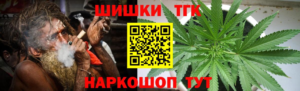 Конопля план  Конопля VHQ  Вход с VPN  Якутск  Каннабис VHQ 