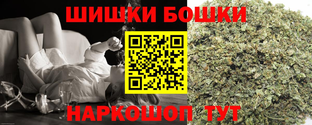 Марихуана семена Якутск